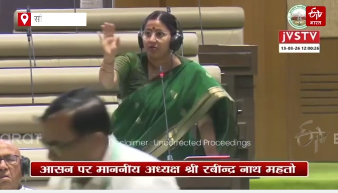 news of Ranchi in hindi