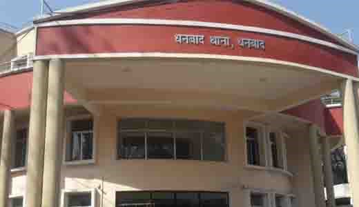 news of Dhanbad in hindi